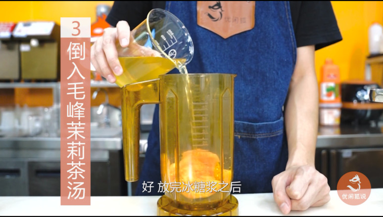 Milk Tea Formula--the Practice of Xicha's New Product Peach Peach Bobo Tea recipe