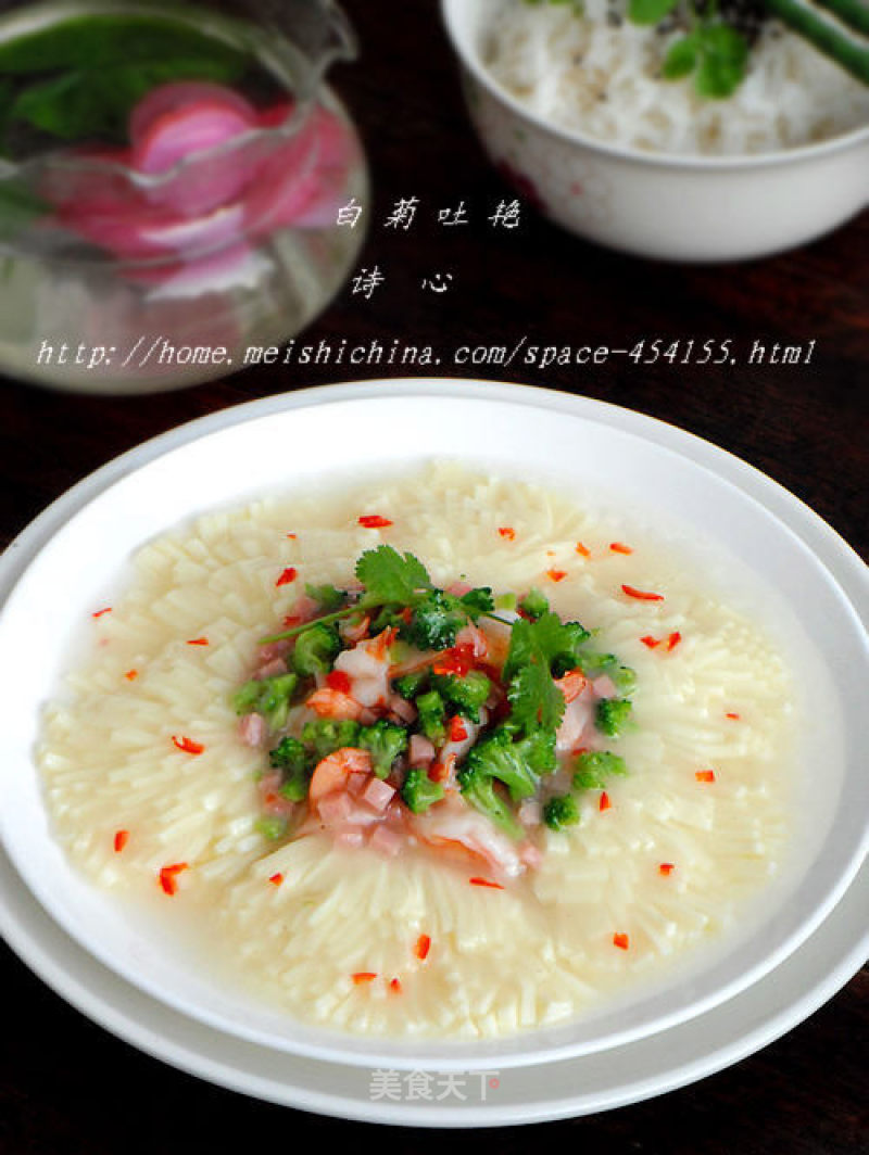 【white Chrysanthemum Tuyan】--- As Elegant and Charming As A Chrysanthemum recipe