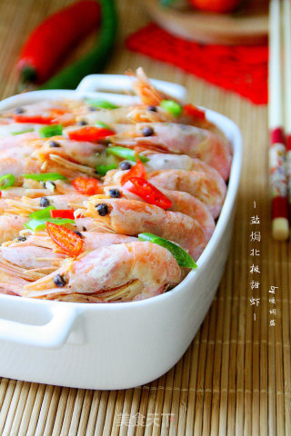 [salt Baked Arctic Sweet Shrimp]: Original and Delicious recipe