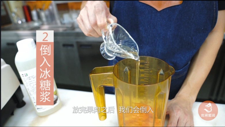 Milk Tea Formula--the Practice of Xicha's New Product Peach Peach Bobo Tea recipe
