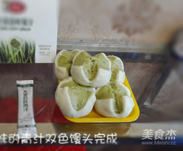 Dr. Long Green Sauce Two-color Steamed Bun recipe