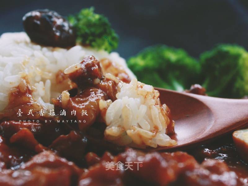 Taiwan Style Mushroom Braised Pork Rice recipe