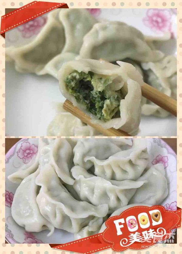 Shepherd's Purse Dumplings with Fresh Meat recipe