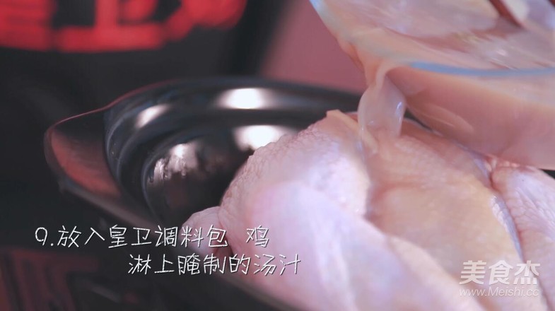 Tea Fragrant Chicken recipe