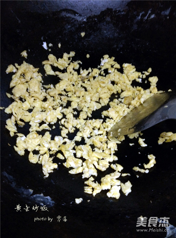 Golden Fried Rice recipe