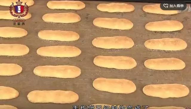 Tiramisu Comes Standard, The Practice of Finger Biscuits~ recipe