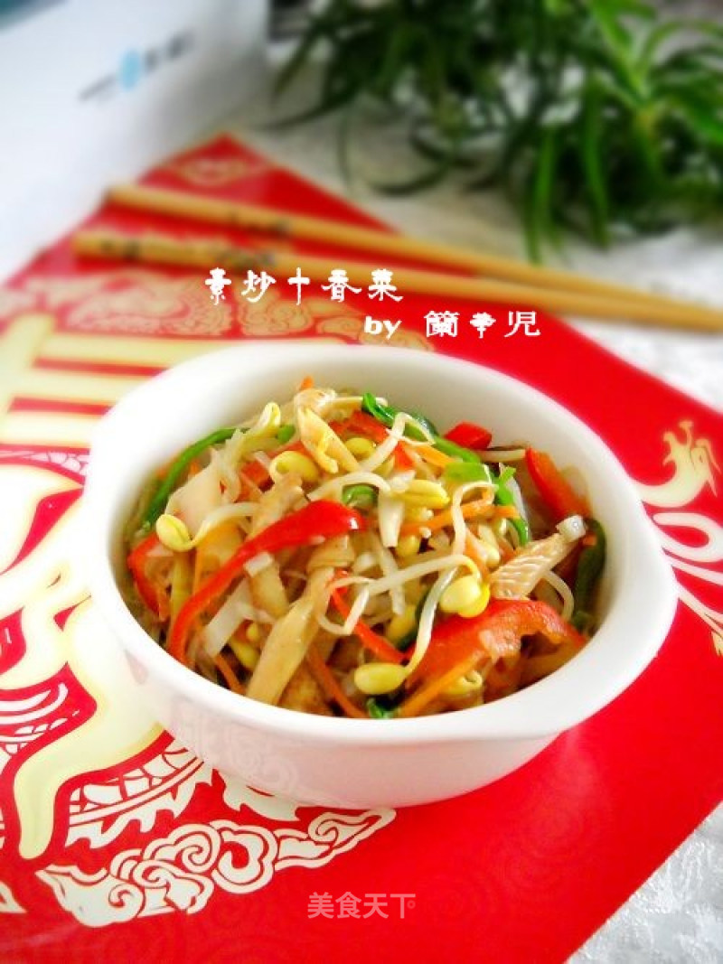 Vegetarian Stir-fried Ten Coriander