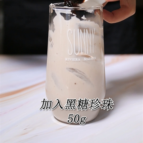The Method of Hot Drink of The Same Type of Taro Mud Bobo Tea with Hi Tea-bunny Run recipe