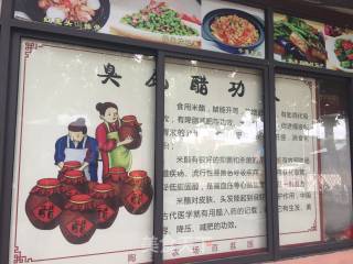 Smelly Fart Vinegar Chicken recipe