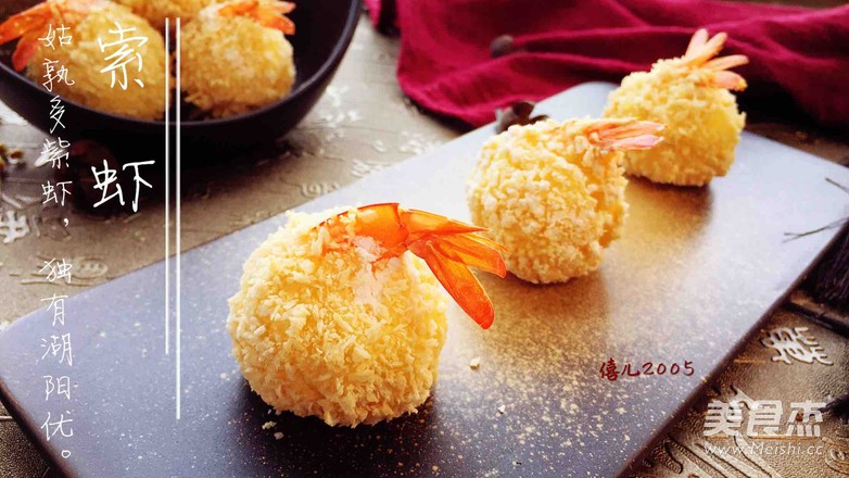Oven Shrimp Balls recipe