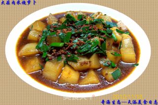 【autumn and Winter Green Shield】---garlic Minced Pork Roasted Radish recipe