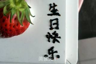 Give You A Sweet ‖ Birthday Cake recipe