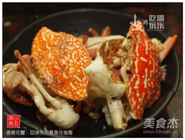 Spicy Flower Crab recipe