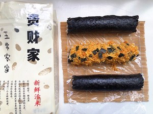 Sushi recipe