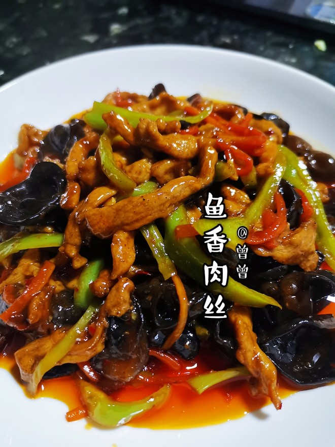 Super Rice with Fish-flavored Pork Shreds (not Spicy Version) recipe