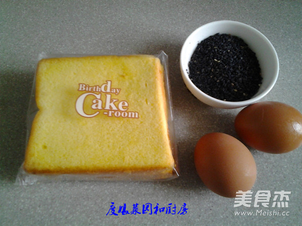Fried Eggs on Toast Bread recipe