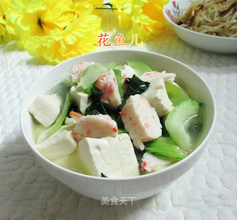 Boiled Tofu with Shrimp and Green Vegetables