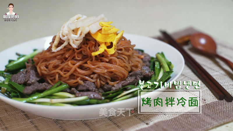 Korean Bbq Noodles