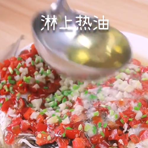 Chopped Pepper Fish Head recipe