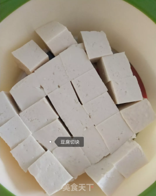 Family Version of Tofu with Shallots recipe