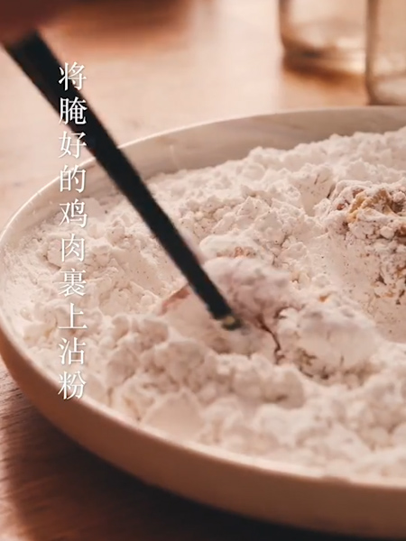 Salted Chicken recipe