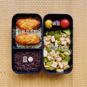 Fat-reducing Meal Lunch, Office Worker, Preparing Lunch recipe