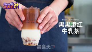 Heiheigang Red Milk Tea | Authentic Milk Tea Can Learn this Way recipe