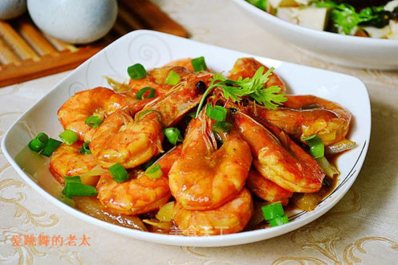 Golden Curry Shrimp recipe