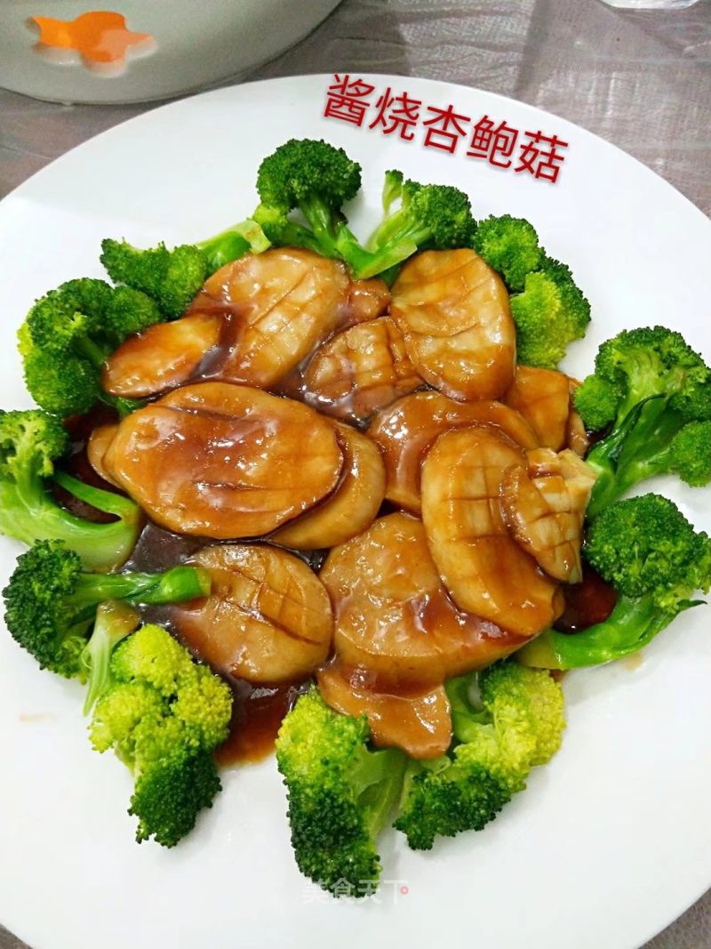 Pleurotus Eryngii with Sauce recipe