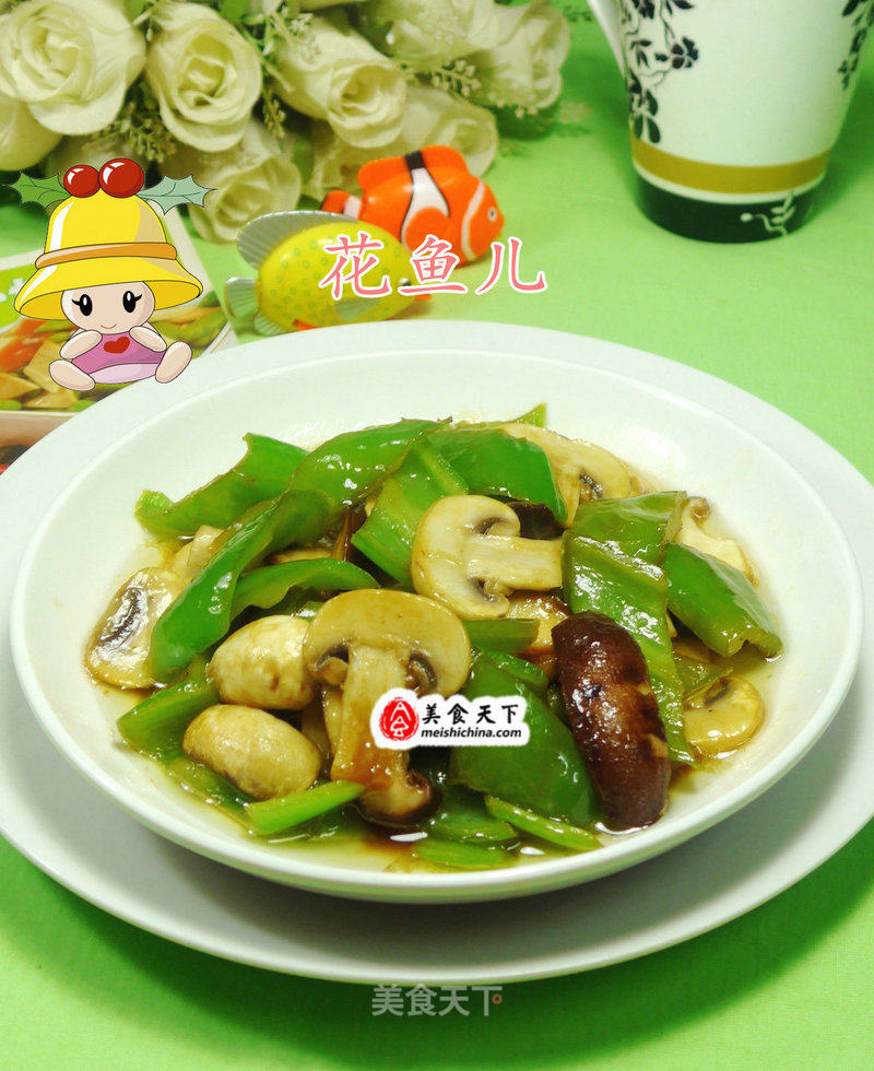 Stir-fried Pepper with Double Mushroom recipe