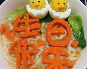 Ritual Birthday Noodles recipe