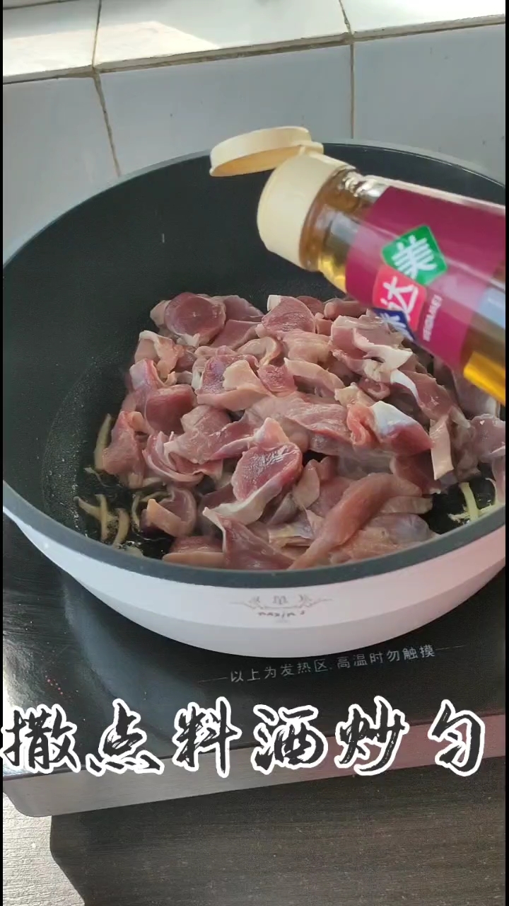 Oyster Sauce Chicken Gizzards recipe