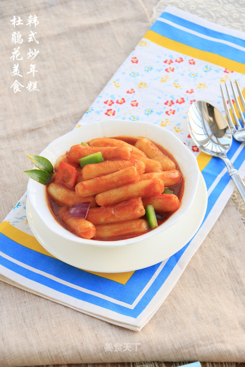 Korean Fried Spicy Rice Cake recipe