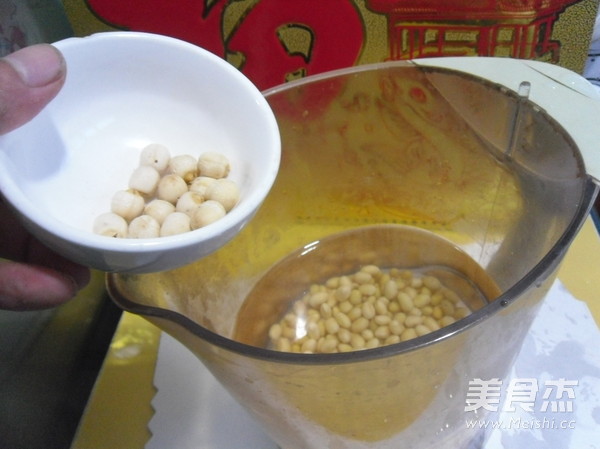 Lotus Seed Soy Milk recipe