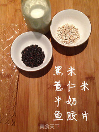 Black Rice Coix Seed Milk Jelly recipe