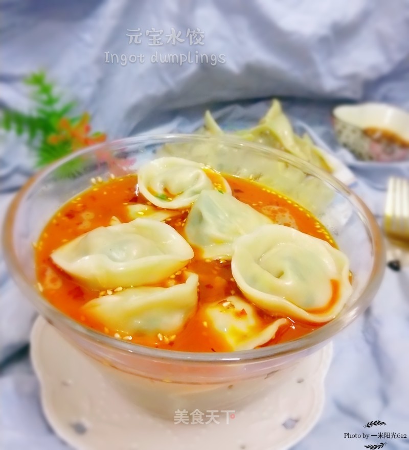 Good Luck-yuanbao Dumplings recipe
