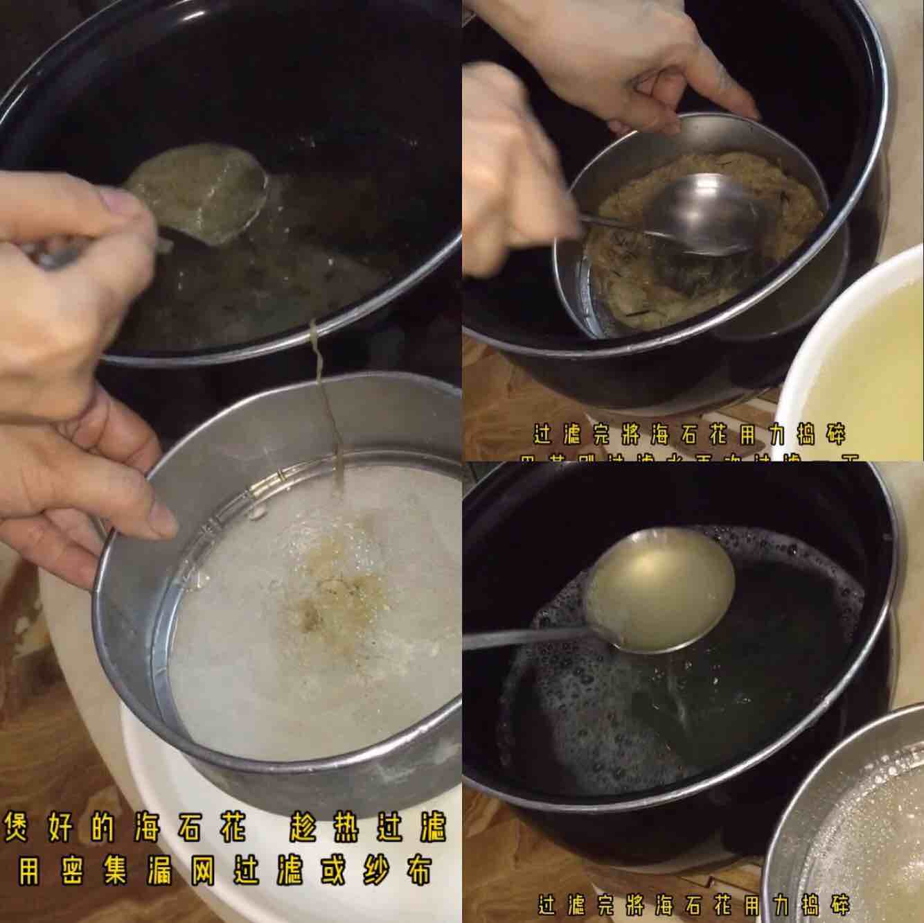 Will Duang Duang Qq Bomb~~hai Shihua recipe