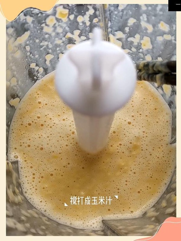 Milky Corn Juice recipe