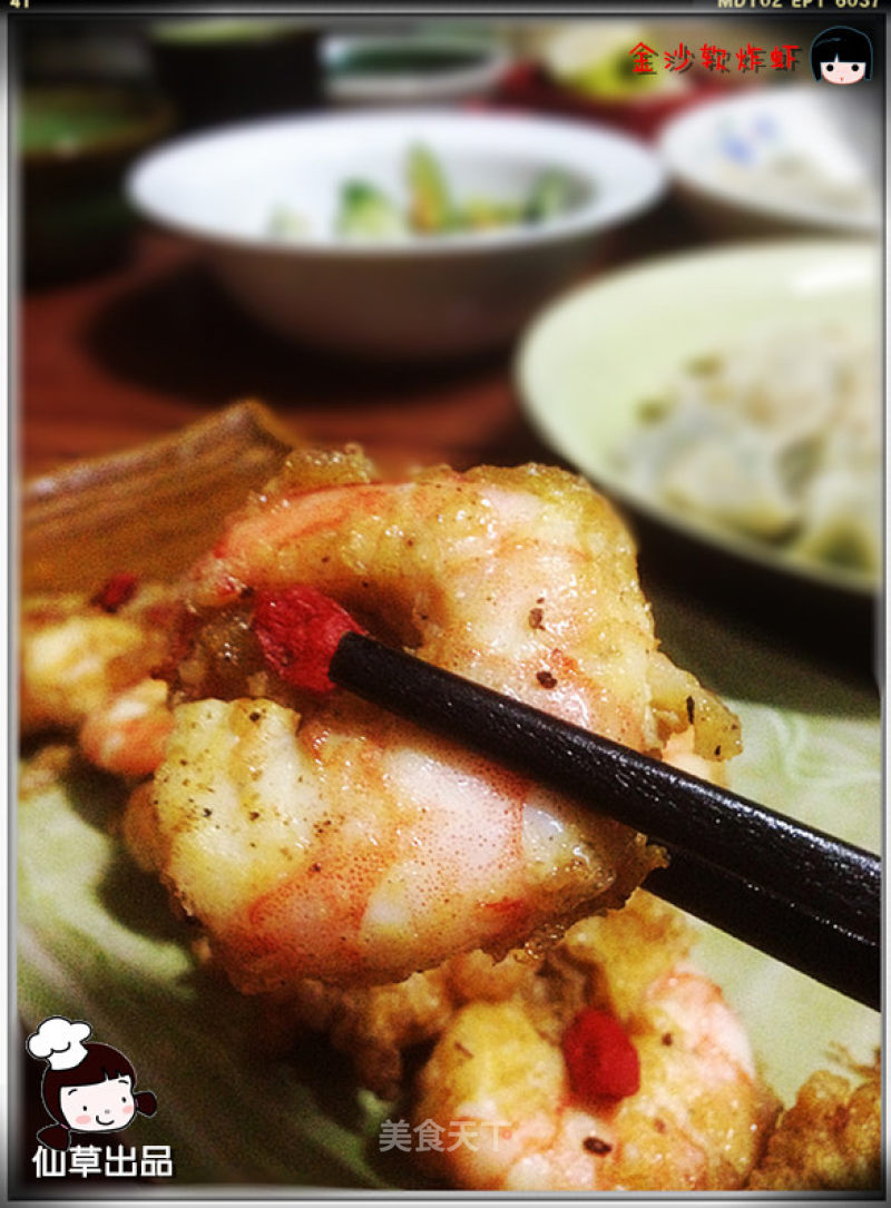 Xiancaoge Private Kitchen (shrimp and Crab General)--jinsha Soft Fried Shrimp recipe