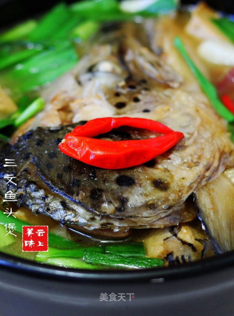 The Incredibly Delicious and Domineering Salmon Head Pot recipe