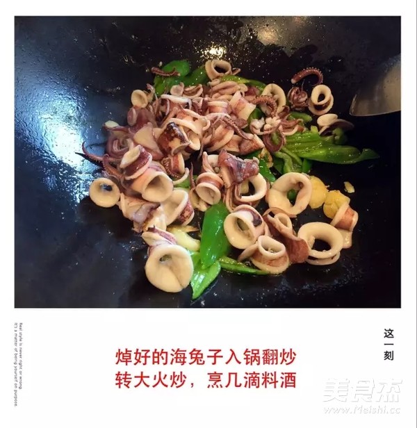 Stir-fried Sea Rabbit recipe