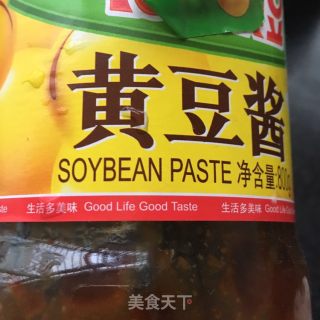 Rattan Pepper Diced Pork Sauce recipe