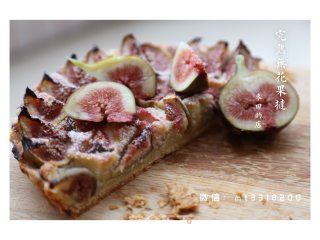 Ripe Fig Tart recipe