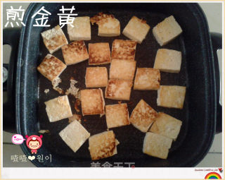 Korean Style Fried Tofu~ recipe