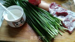 #春食野菜香# Wild Leek and Pork Dumplings Freshly Lose Eyebrows recipe
