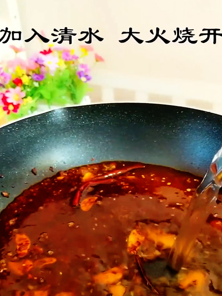 Spicy Wide Noodles recipe