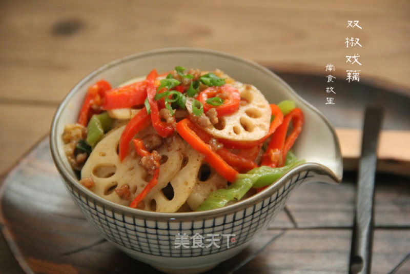 Double Pepper Play Lotus Root recipe