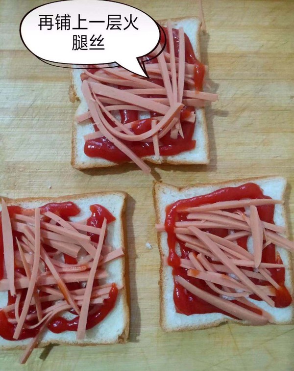 Toast Pizza recipe