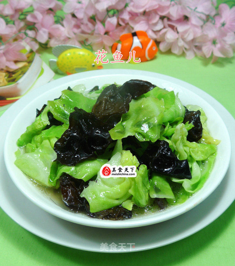Stir-fried Cabbage with Black Fungus recipe