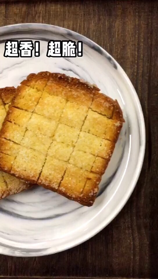 Sugar Toast Crisps-the Easiest Way to Toast recipe